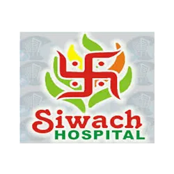 siwach-hospital